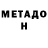 Меф мука Black P.