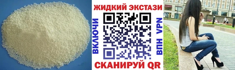 БУТИРАТ BDO  Озёрск 