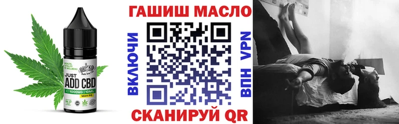 Cannafood конопля  Озёрск 