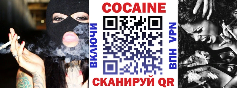 мориарти наркотические препараты  купить  сайты  Озёрск  КОКАИН 98% 