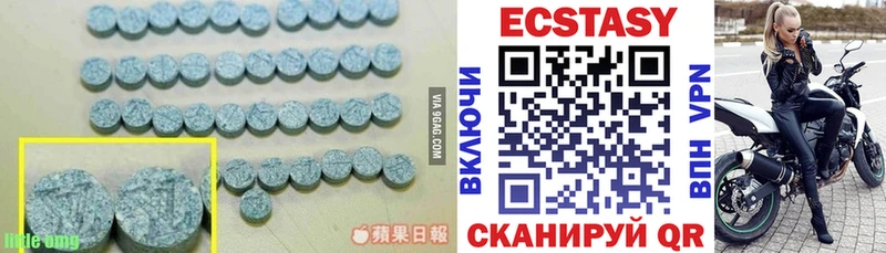 Ecstasy круглые OMG зеркало Озёрск