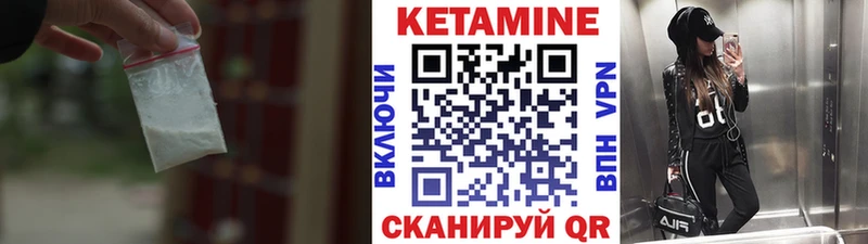 КЕТАМИН VHQ  магазин  наркотиков  Озёрск 