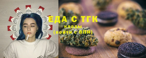 молекула духа Белокуриха