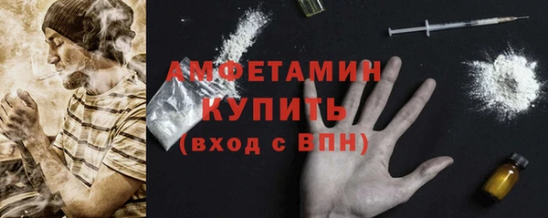 марки lsd Белоозёрский