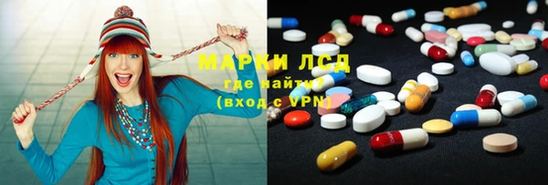 марки lsd Белоозёрский