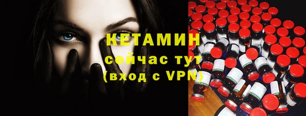 молекула духа Белокуриха