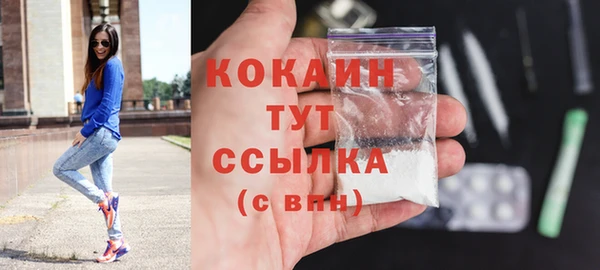 марки lsd Белоозёрский