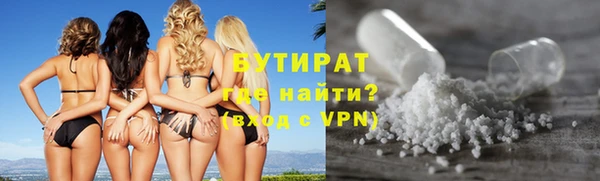 молекула духа Белокуриха