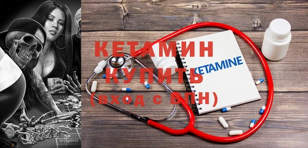 молекула духа Белокуриха