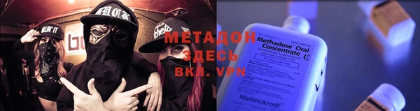 марки lsd Белоозёрский
