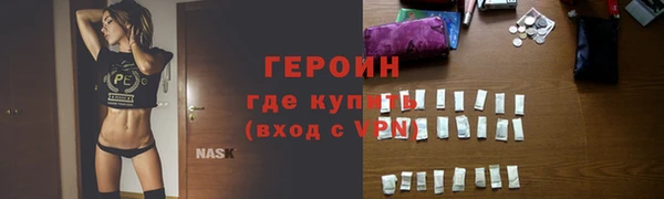 молекула духа Белокуриха