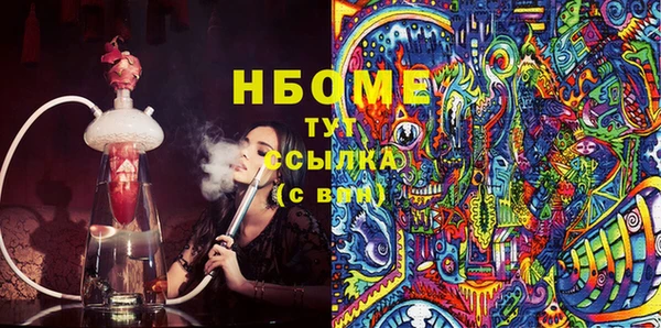 молекула духа Белокуриха