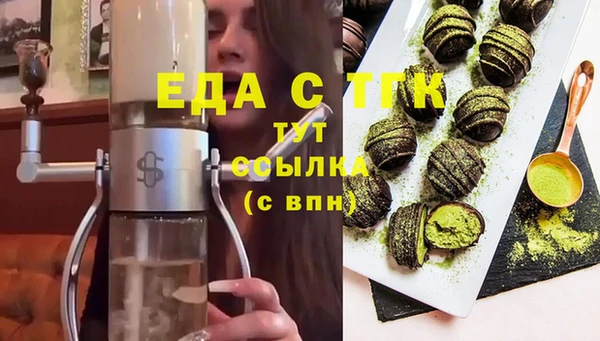 молекула духа Белокуриха