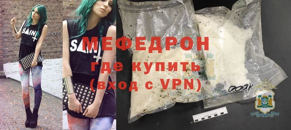 молекула духа Белокуриха