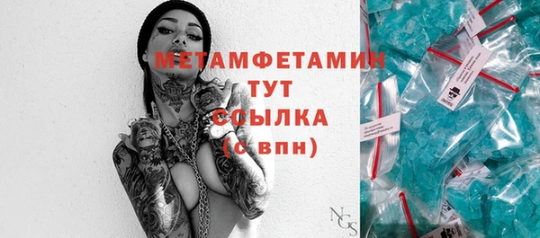 не бодяженный Беломорск