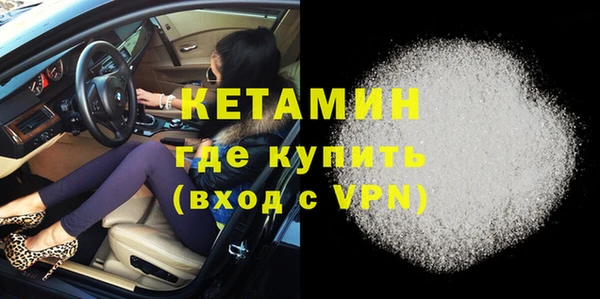 прущая мука Рославль