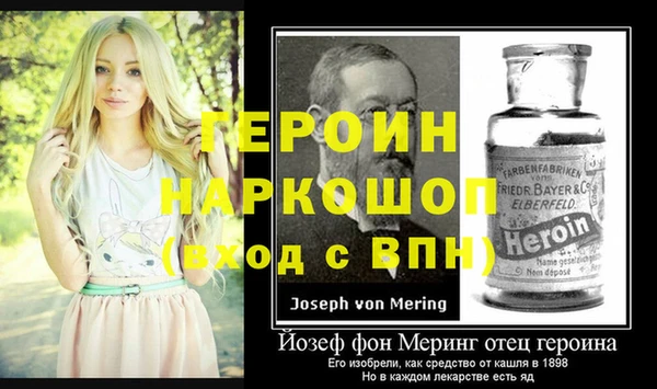 молекула духа Белокуриха