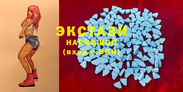 марки lsd Белоозёрский