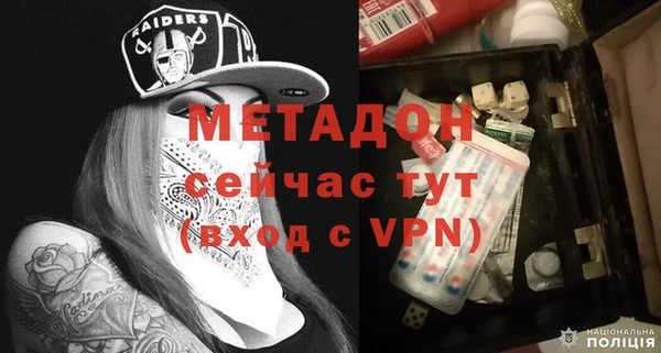 молекула духа Белокуриха