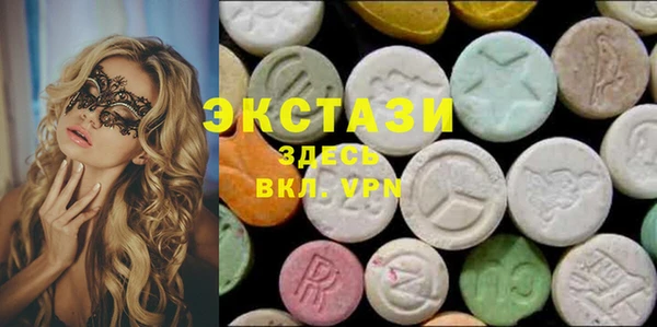 марки lsd Белоозёрский