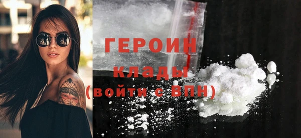 молекула духа Белокуриха