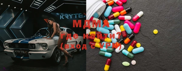 марки lsd Белоозёрский