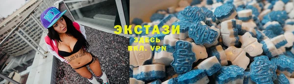 марки lsd Белоозёрский