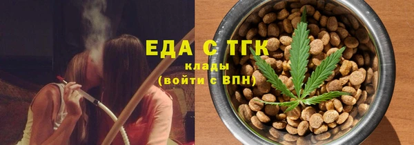 марки lsd Белоозёрский