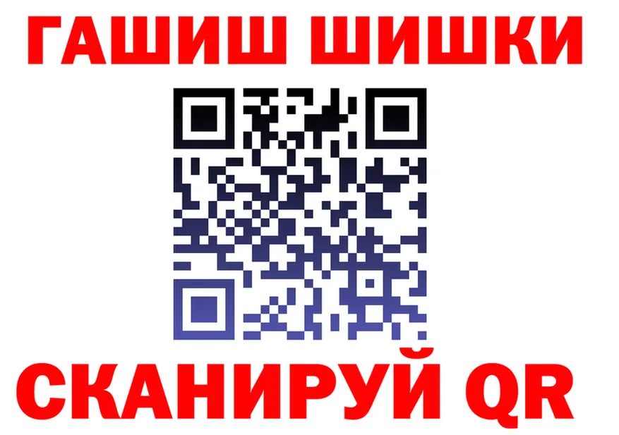 COCAIN VHQ ТОР площадка MEGA Озёрск