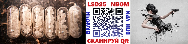 LSD-25 экстази ecstasy Озёрск