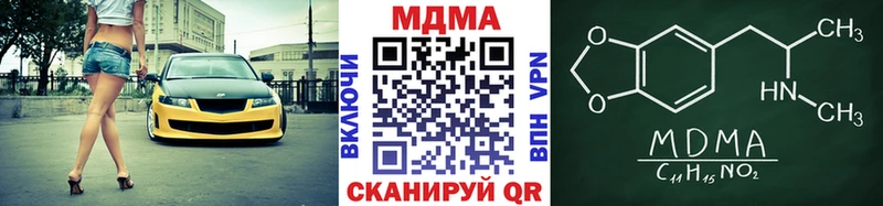 hydra онион  магазин продажи наркотиков  Озёрск  МДМА молли 