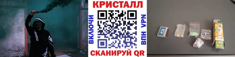 продажа наркотиков  гидра ONION  Первитин винт  Озёрск 