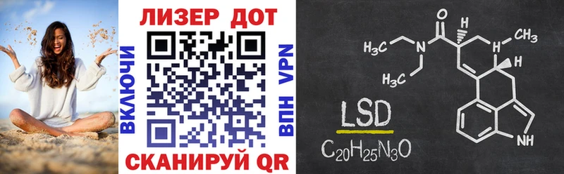 купить наркоту  Озёрск  Марки N-bome 1,8мг 