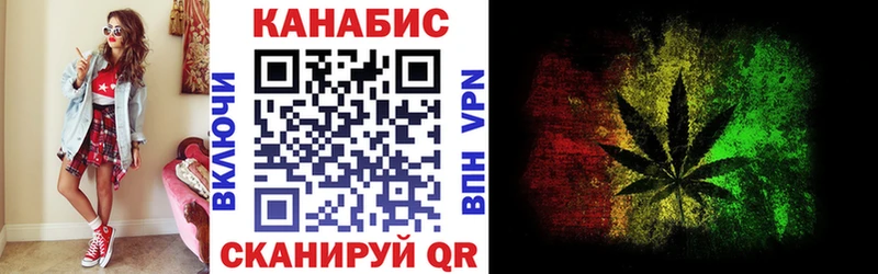 omg маркетплейс  купить   Озёрск  даркнет наркотические препараты  Конопля AK-47 